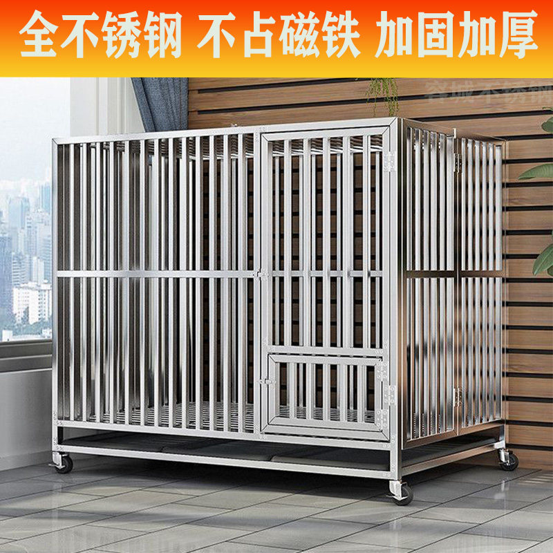 不锈钢狗笼子折叠小中大型犬超大宠物笼泰迪拉多金毛猫狗狗加粗用