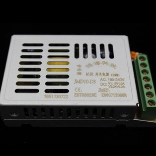5V1.0A 鸿海开关电源10W JMD10 24V0.2A两路独立输出 双输出