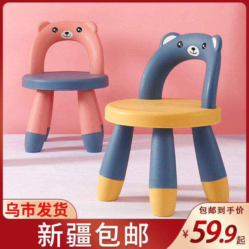 新疆包邮加厚小板凳儿童椅子幼儿园靠背椅宝宝餐椅塑料家用卡通