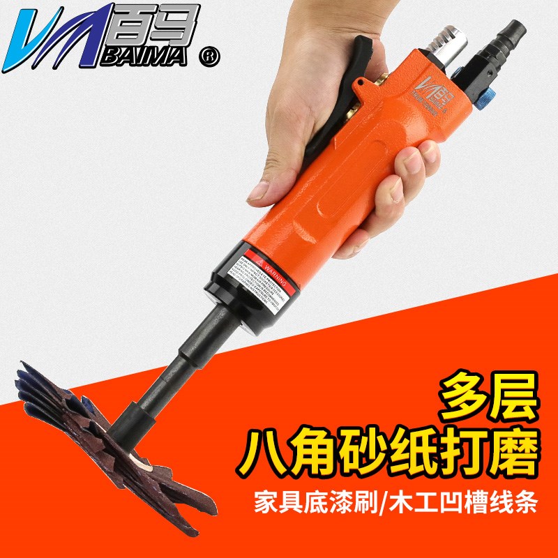 百马BS88气动多层八角砂纸机异形打磨机八瓣砂布刷家具木工抛光轮