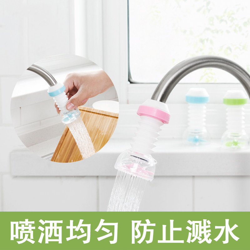 可伸缩水龙头防溅花洒自来水过滤嘴厨房滤水器阀喷头过滤器节水器