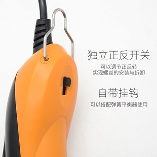 安埗 全自动220V电动螺丝刀直插 电批起子改锥电动螺丝批小型801