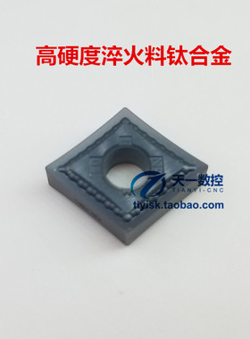 肯纳刀片CNMG120404/08MS/MP KC5010 KC5025 KCU25高硬淬火钛合金