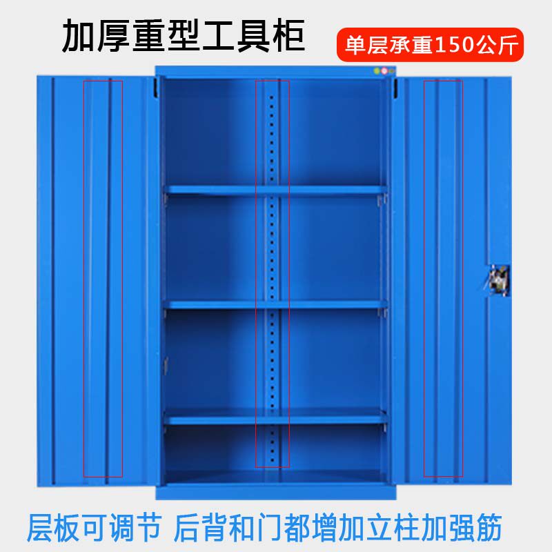重型工具柜车间挂钩储物柜加厚五金抽屉式置物柜双开门铁皮零件柜