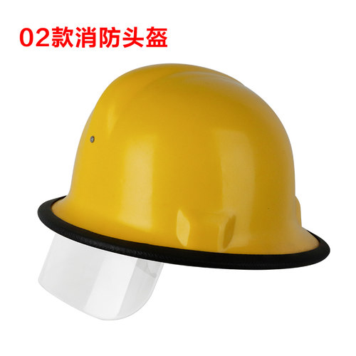 97头盔消防员02款消防头盔安全帽韩式消防员装备头盔消防微站备用
