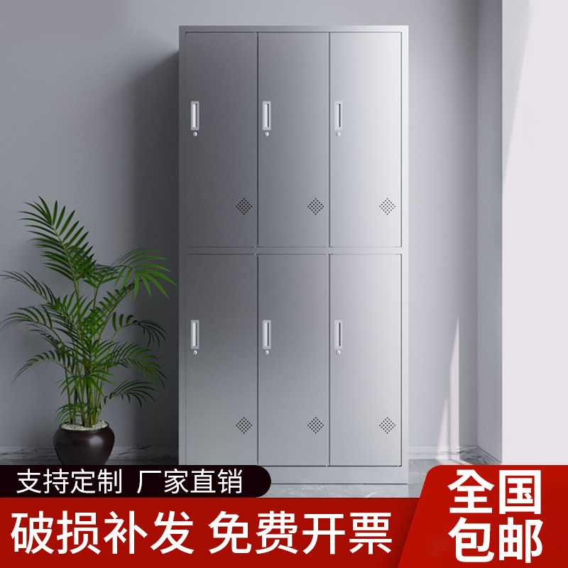 加厚不锈钢六门更衣柜员工多门带锁储物柜多格食堂餐具碗柜子定制