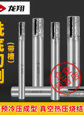 龙翔石材雕刻刀具花岗岩铣底镂空烧结金刚石开槽平底刀数控雕刻机