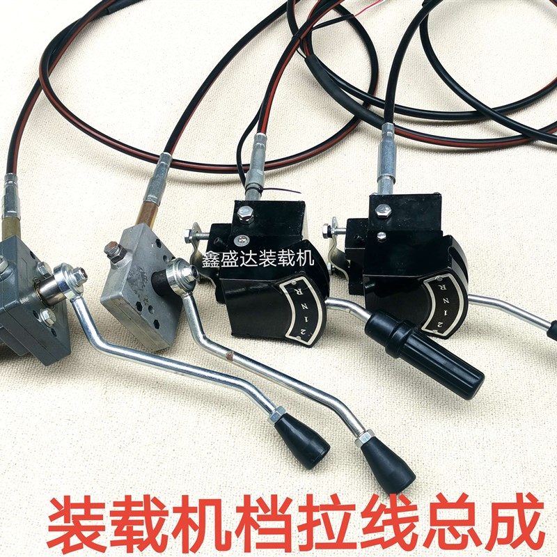 厦工50龙工柳工临工晋工拨档杆山工装载机铲车挂档线拉线徐工换档