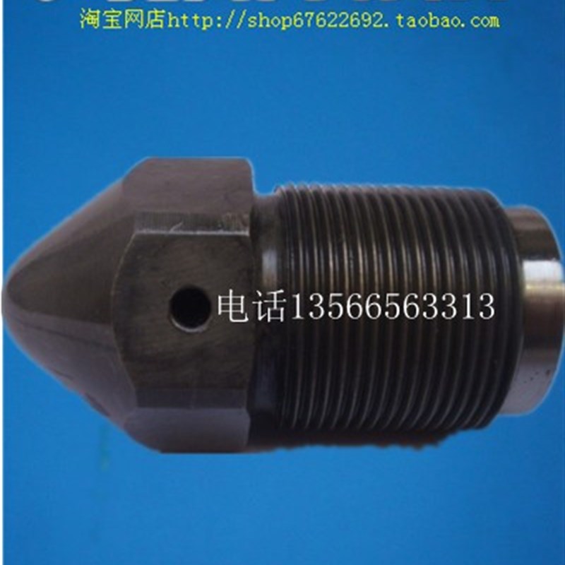 海天新款注塑机配件 160T喷嘴 射嘴M392 原厂件