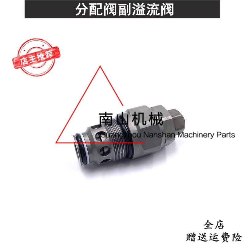 徐工XD135D/155D副炮分配阀副溢流阀分配器付溢流阀控制阀挖掘机