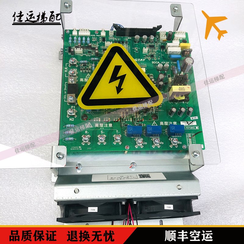 永大电梯Y15机型驱动板BDCA(BO) R37G042 变频器
