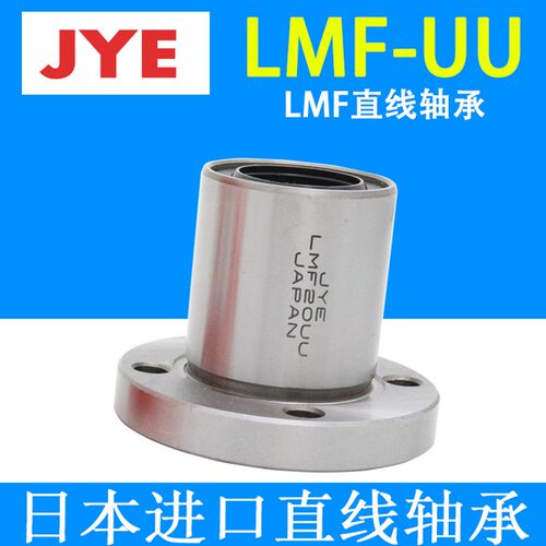 进口金属钢保持架直线轴承LM-MGA/SDM8 10 12 16 20 25 30 35 40