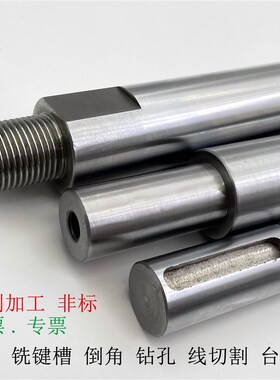 光轴光杆加工镀铬硬轴软轴直线圆导轨导套活塞棒轴承钢高碳钢调质