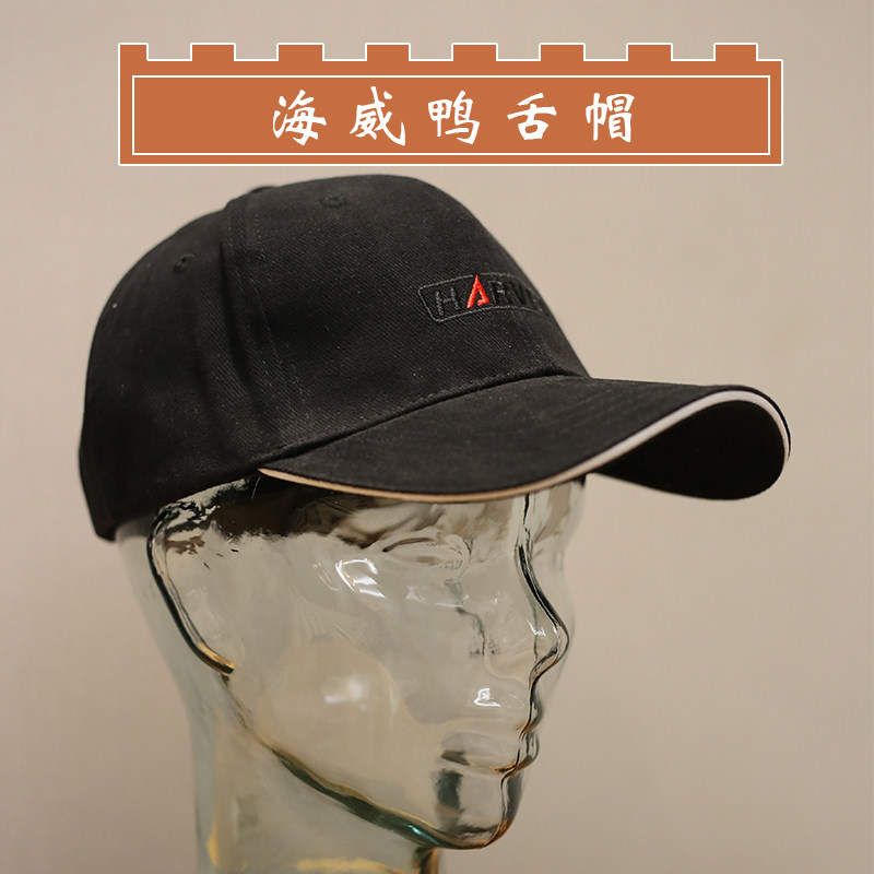 海威定制款鸭舌帽木工匠人遮阳棒球帽 透气百搭帽子 玩个木头