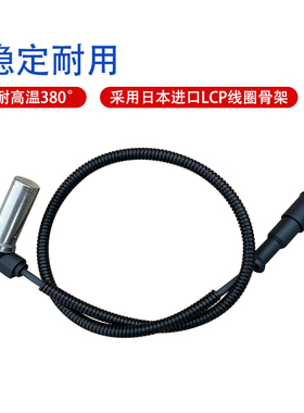 货车东风天龙KL天锦KR大力神挂车防抱死ABS传感器轮速感应线原厂