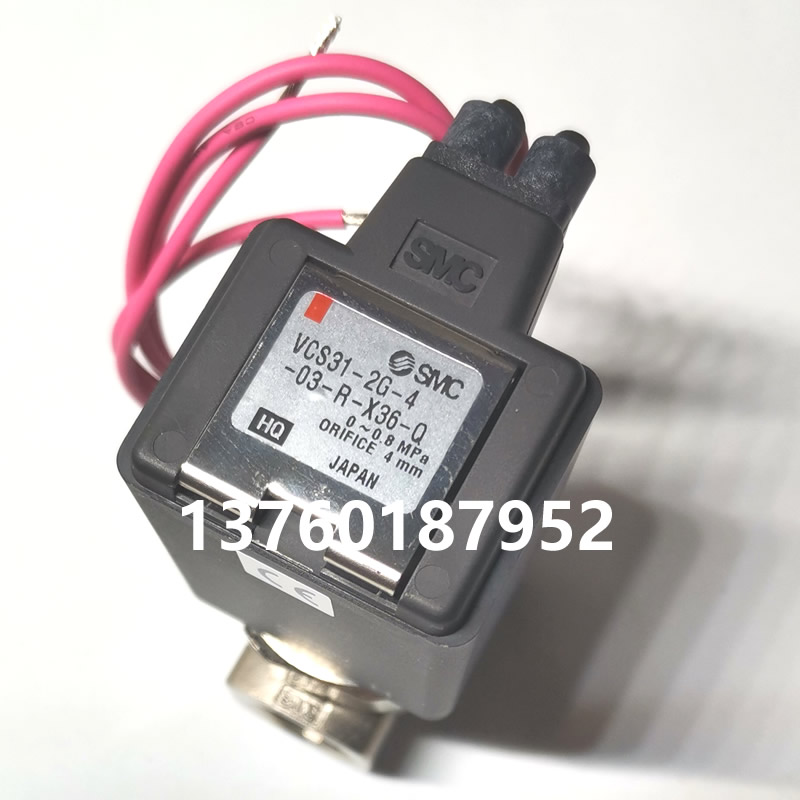 SNC原装全新电磁阀VCS31-2G-4-03-R-X36-Q -5-N