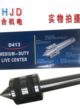 原厂原装山东征宙牌 中型加长回转顶针D413L D414L D415L活络顶针