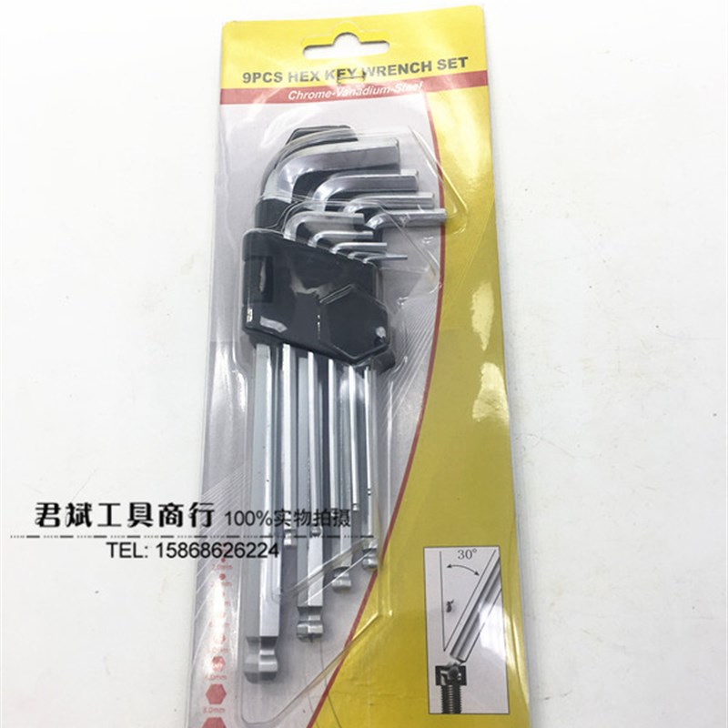 折叠内六角扳手多用工具内六角套装 9件套组合工具梅花螺丝刀