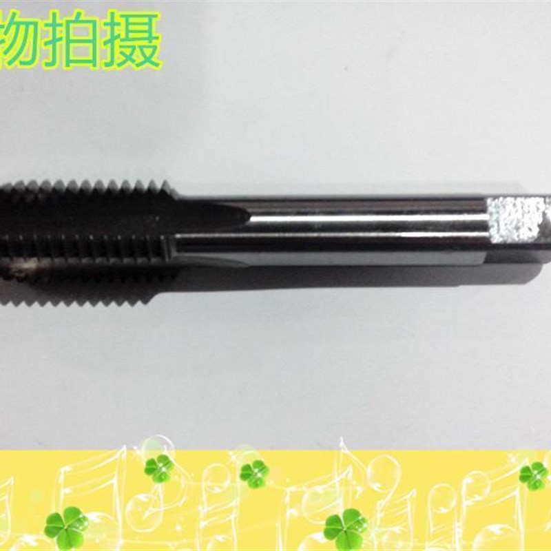 全磨机用丝锥 机用丝攻M14M16M20M22M24 --M52细牙规格齐全