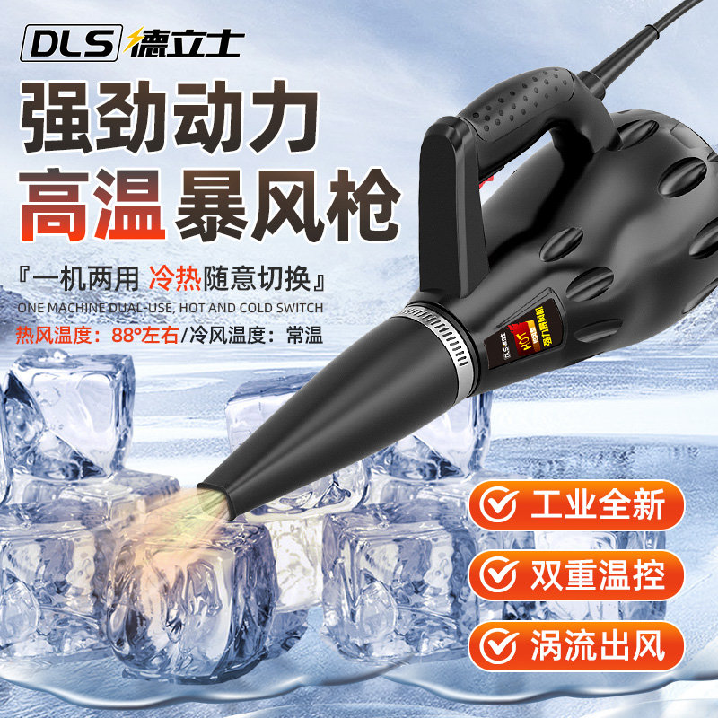 热风枪石材专用高温暴风强力工业用吹风机加热烘干暖风烘枪吹雪机