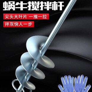 电锤钻头螺旋杆打干灰拌灰神器瓦工神b器贴瓷砖工具灰浆搅拌杆
