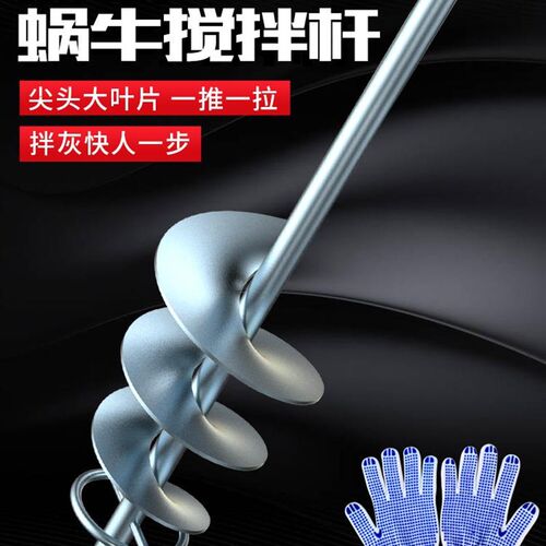电锤钻头螺旋杆打干灰拌灰神器瓦工神b器贴瓷砖工具灰浆搅拌杆
