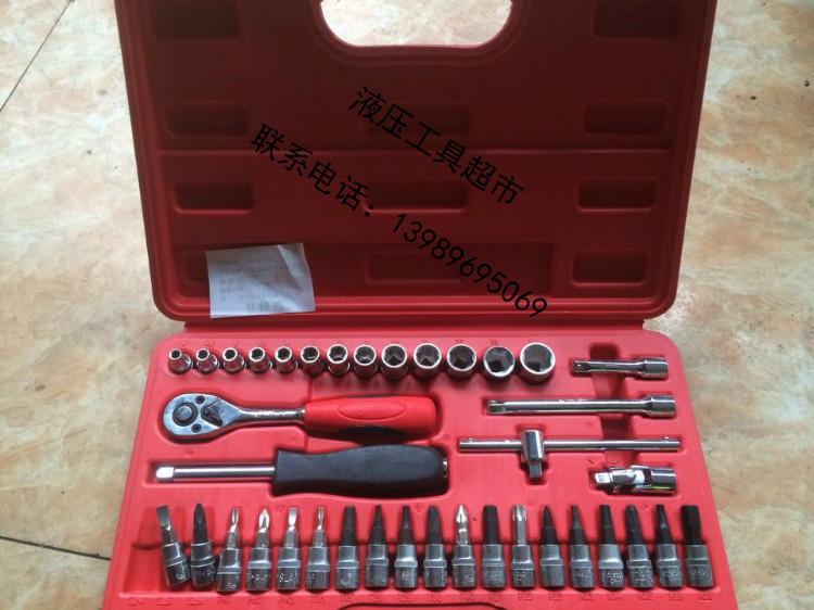 JETECH捷科工具 39件套1/4系列公制组套 SK1/4-39SP专用套筒套装1