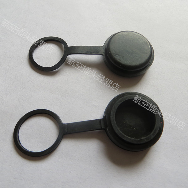 航空插头 GX16 M16 16MM 防尘盖 防尘罩 塑料和硅胶盖子 防水罩子