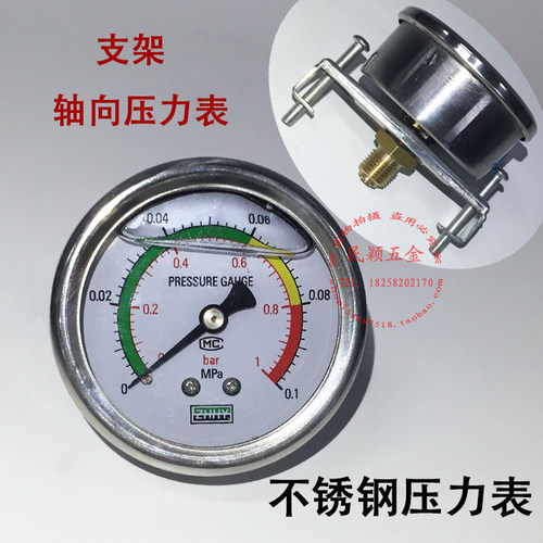 YN-60BF-Z不锈钢耐震轴向带支架压力表卡套面板式轴向表