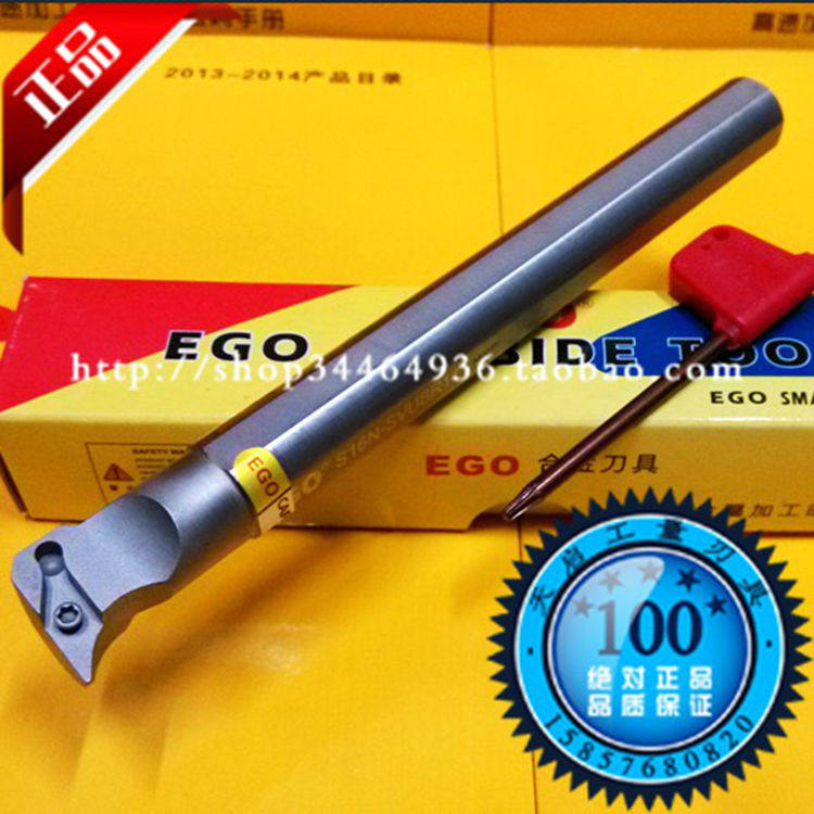 EGO防震95度数控内孔车刀杆机夹刀架镗孔S20Q S25R S32S SVUBR16