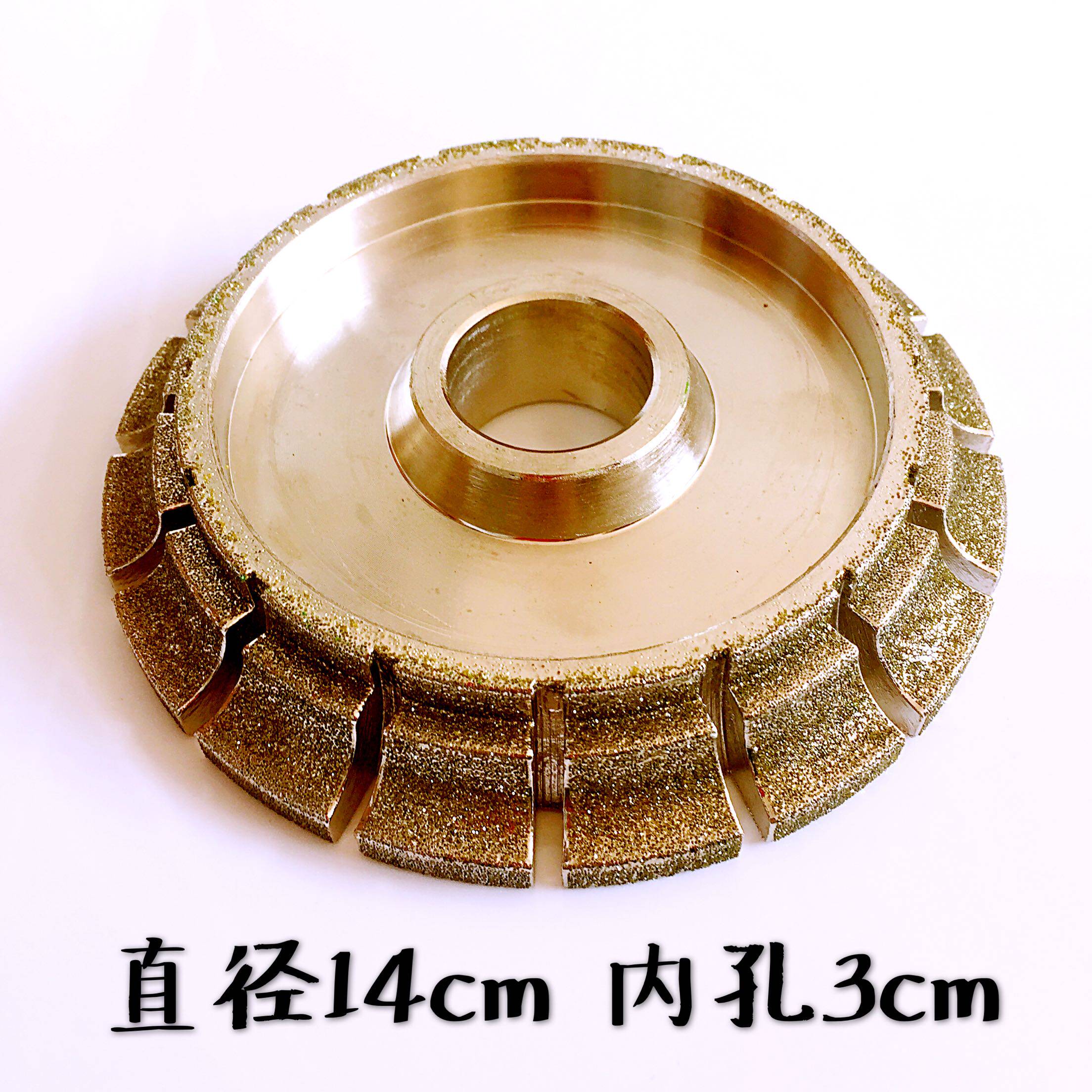 永固电镀轮双法磨边轮大理石云石磨轮开槽花型花边异型轮