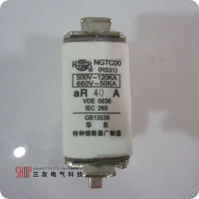 华东特种熔断芯RS711BC(NGTC00)32A40A50A63A100A125A160A