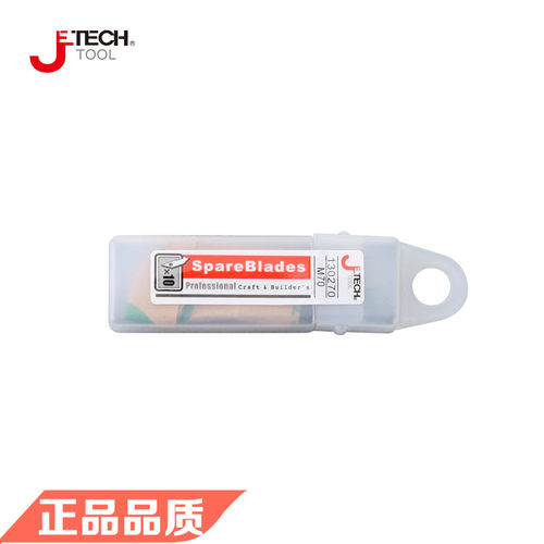 Jetech捷科五金工具CF-71钩刀/钩刀片 130171 正品