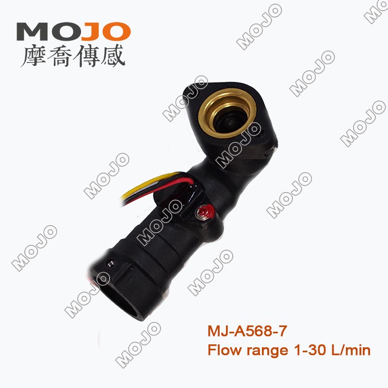 4分流量计 MJ-A568-7 直角弯头塑料材质 流量传感器 脉冲信号