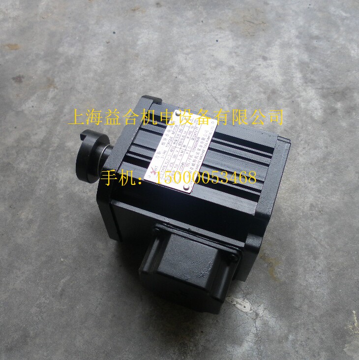 沈阳精诚 SLD150A-4 数控刀架电机 YLJ-3-4BS 刀架电机 全国包邮