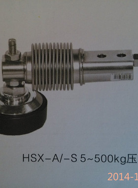 皇冠特价正品美国SUNCELLS称重传感器HSX-A总装附件E/D专柜包邮的