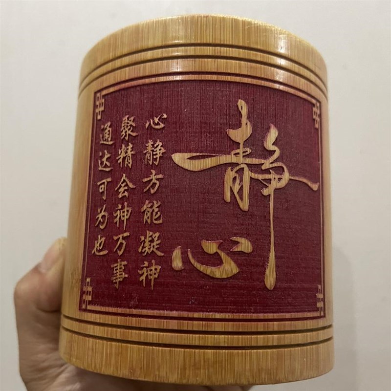 竹笔筒静心d笔桶书桌办公室创意实用用品书房收纳摆件小礼品定毕