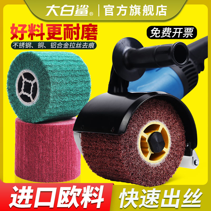 抛光拉丝轮金属抛光轮不锈钢专用E拉丝机磨轮百洁布打磨纤维进口