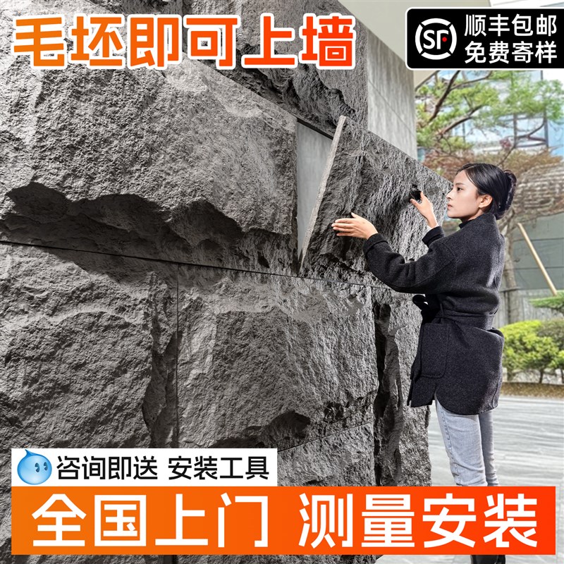 pu仿石材文化g石外墙砖pu石皮饰面板文化砖蘑菇石鹅卵石流水石墙