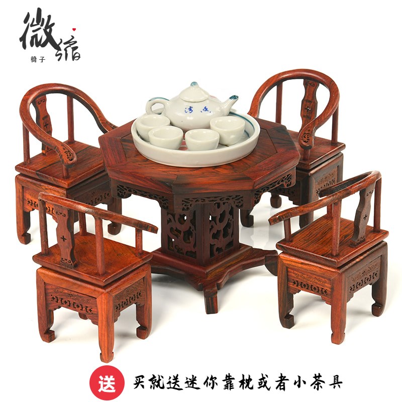 红木质工艺品新h中式装饰摆件明清仿古微缩家具模型迷你椅子屏风