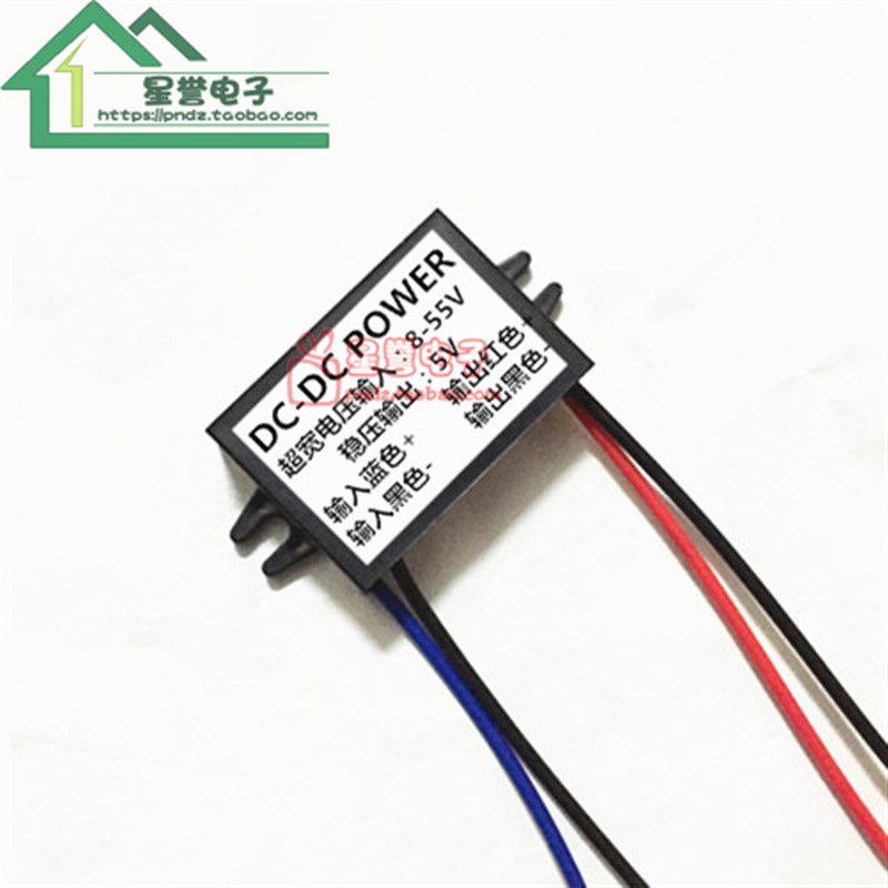 包邮24V转5V 36V转5V 48V转5V 58V转5V2A车载电源转换W器DC-DC稳