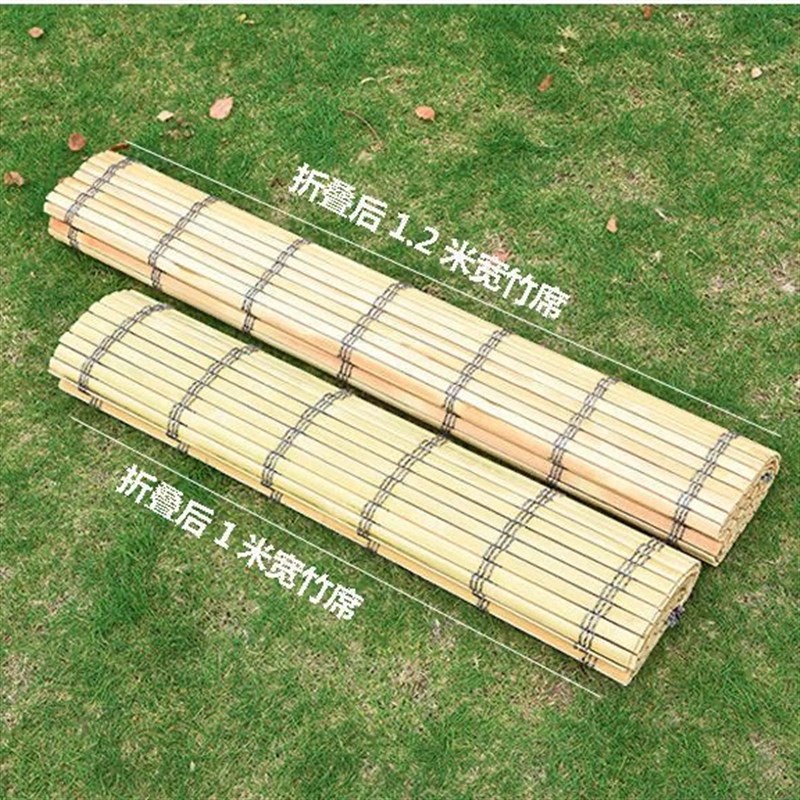 摆摊加厚耐用竹板特厚可折叠竹席晾晒竹帘子N实用方便晾晒携带轻