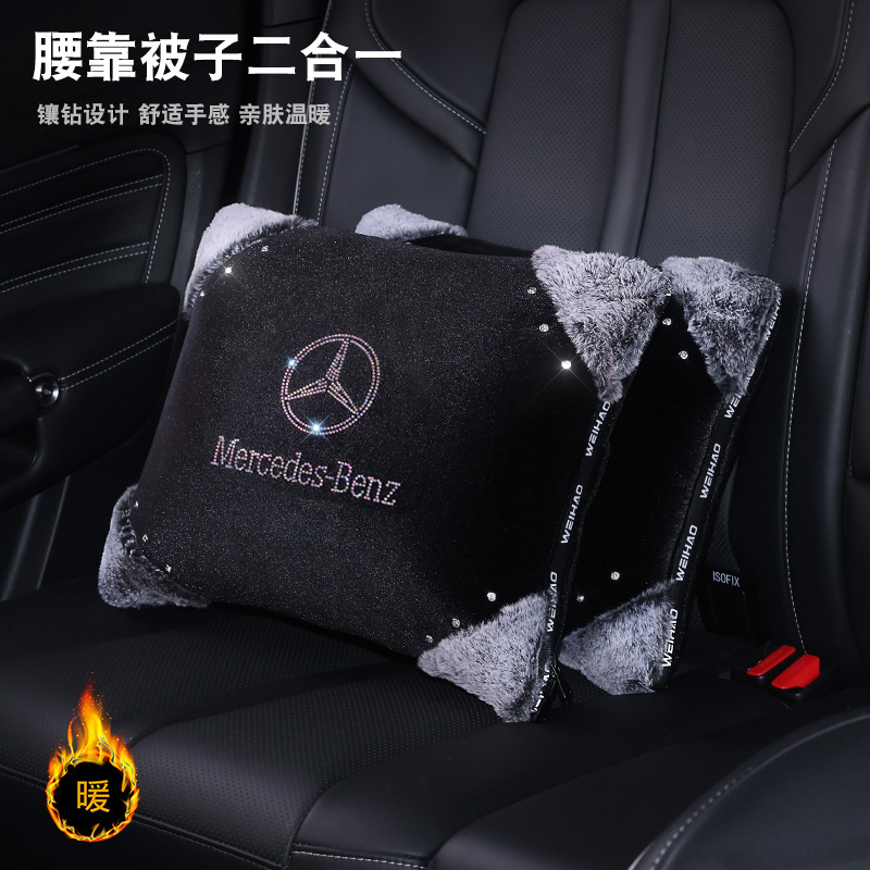 汽车抱枕被两用i二合一加厚镶钻多功能折叠腰靠被车载空调被子四