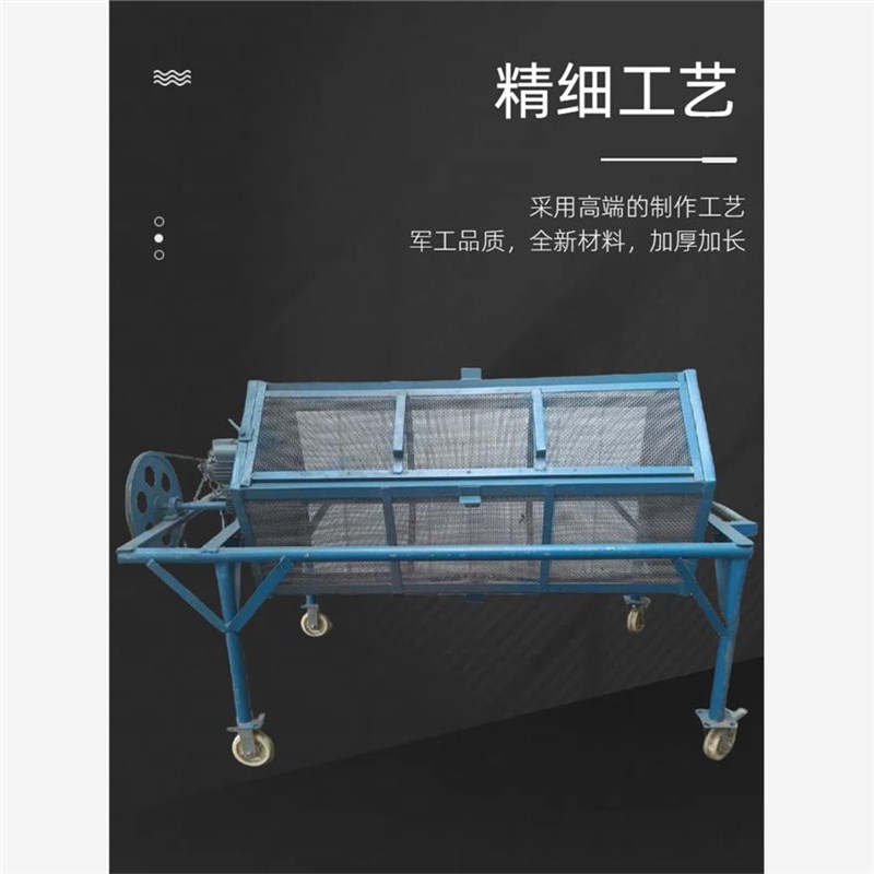 石菖蒲北沙参全自动药材脱毛清洗新款F农用加厚滚筒干湿两用机移