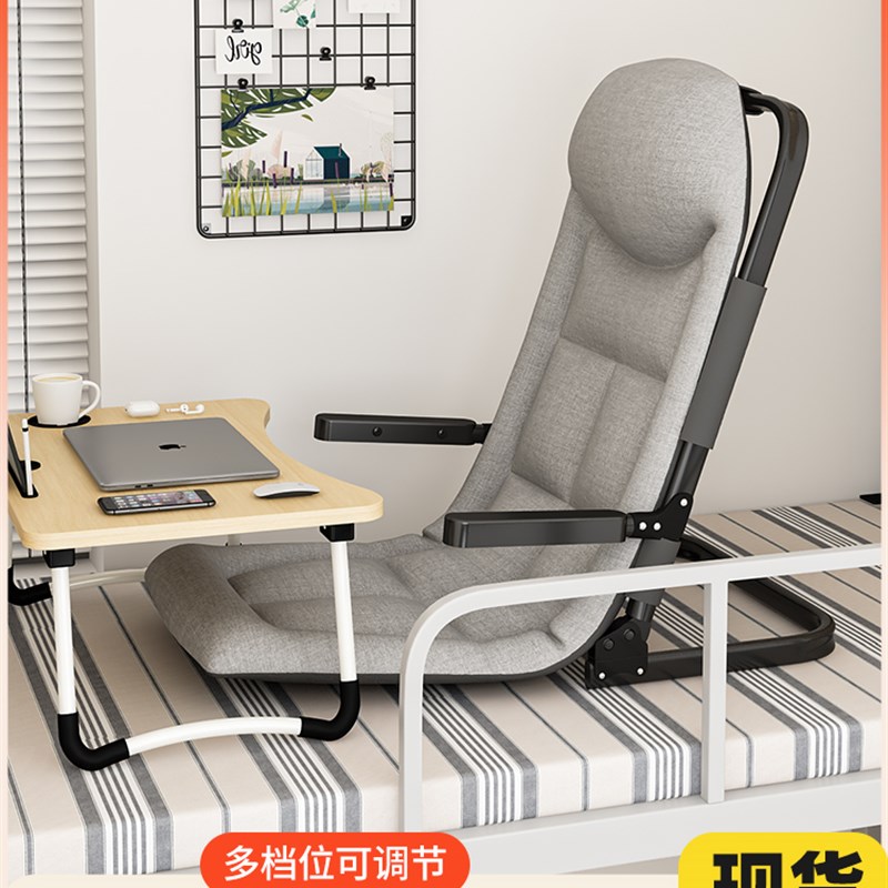 折叠床上靠背椅子懒人沙发单人久坐宿舍神K器榻榻米飘窗靠垫小沙