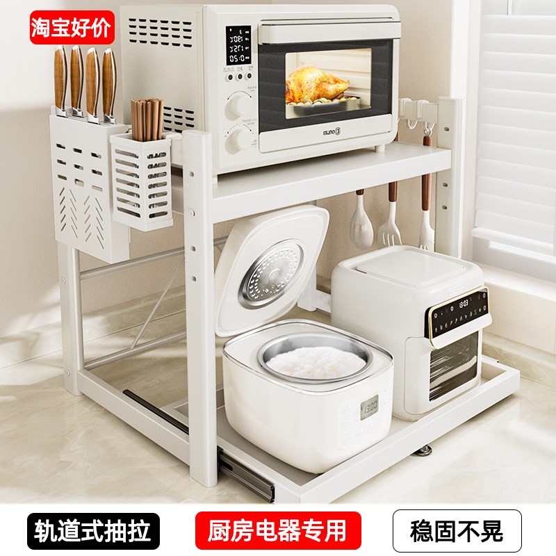 抽拉式微波炉置物架多功能台面电A饭煲置物架厨房电器放烤箱收纳