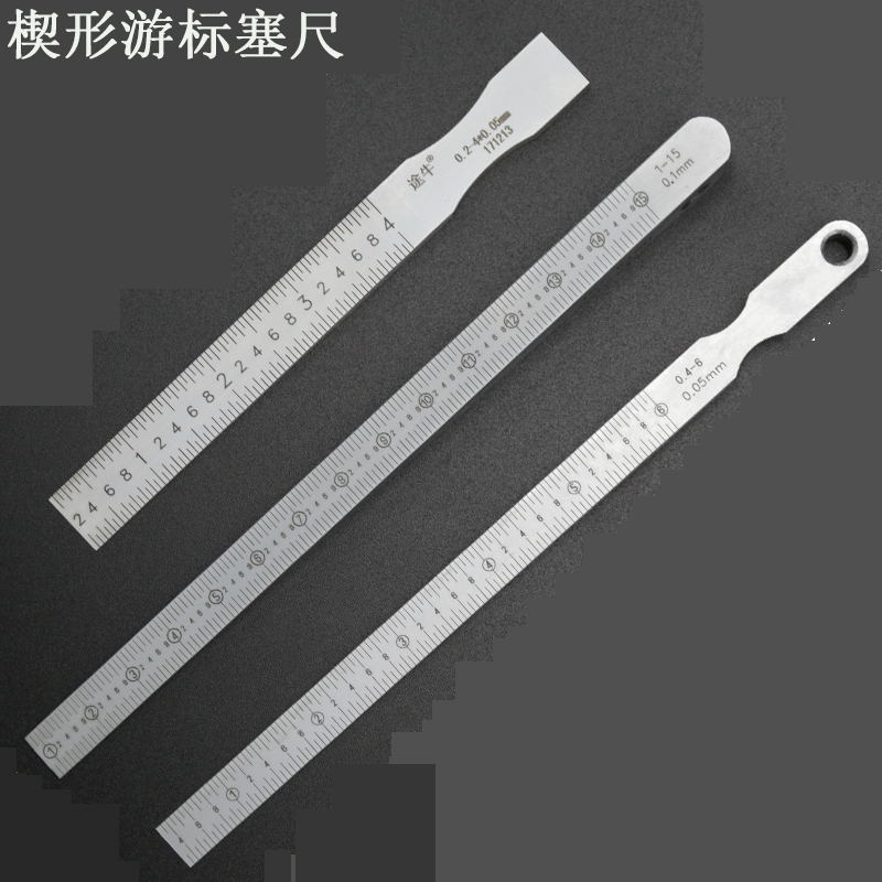 JST楔形塞尺f0.2-4 锥形尺 塑料游标塞尺1-15mm斜度尺0.4-6 0.5-1