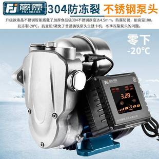 变不锈钢频增压泵全自静音家用智能水自来自吸泵KEK动抽水加压泵