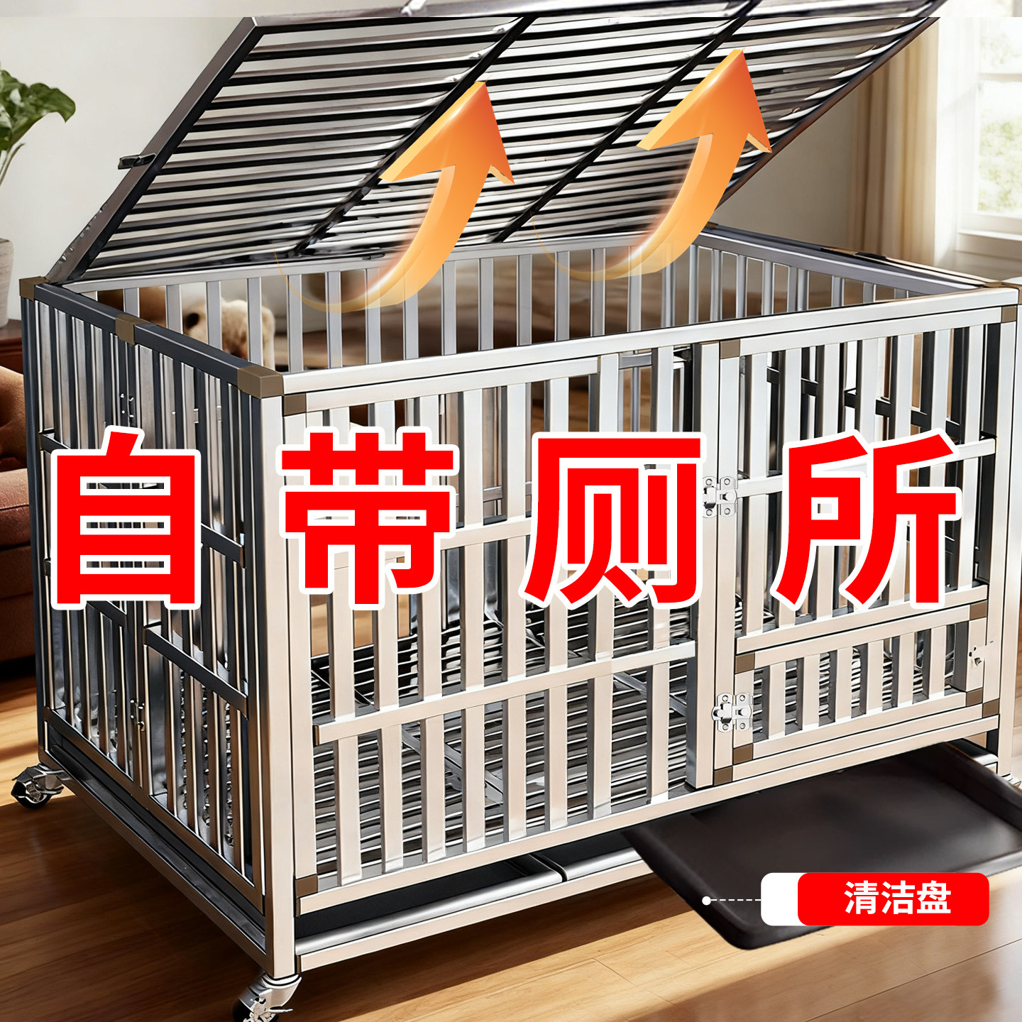 不锈钢狗笼子大型犬金毛宠物中型犬边境牧羊犬室内外方管带厕所折