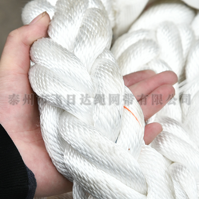 三股尼龙绳船用缆绳八股扭绳货车抛锚绳白色丙纶加粗耐磨捆绑绳子